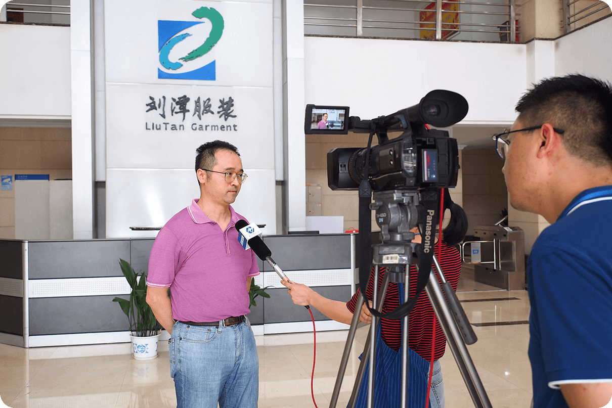 劉潭服裝采訪