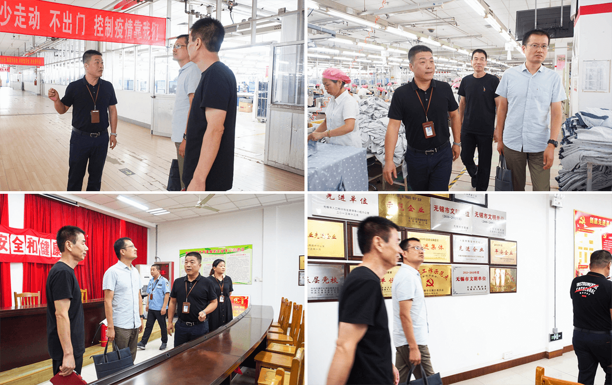 劉潭服裝專題調(diào)研