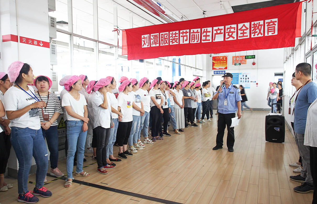 劉潭服裝廠開展“國慶、中秋”節(jié)前安全教育培訓(xùn)