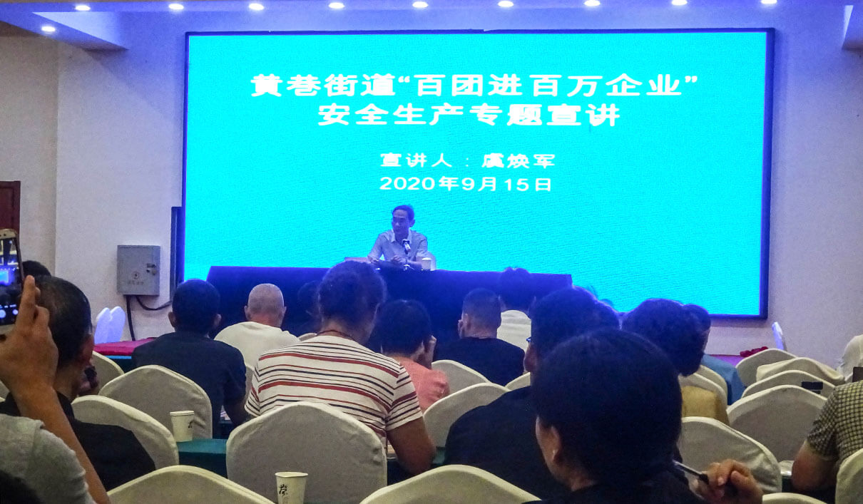 百團(tuán)進(jìn)百萬(wàn)企業(yè)