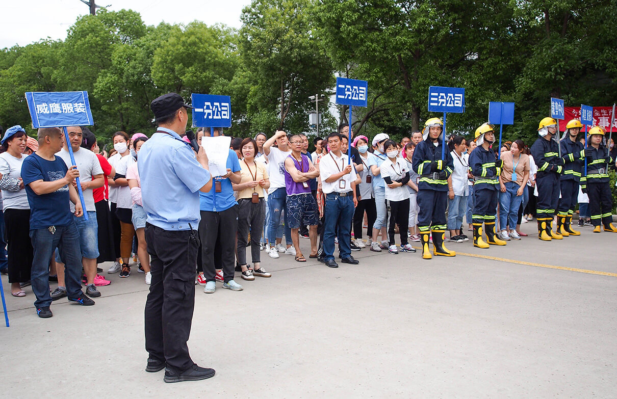劉潭服裝消防運動會