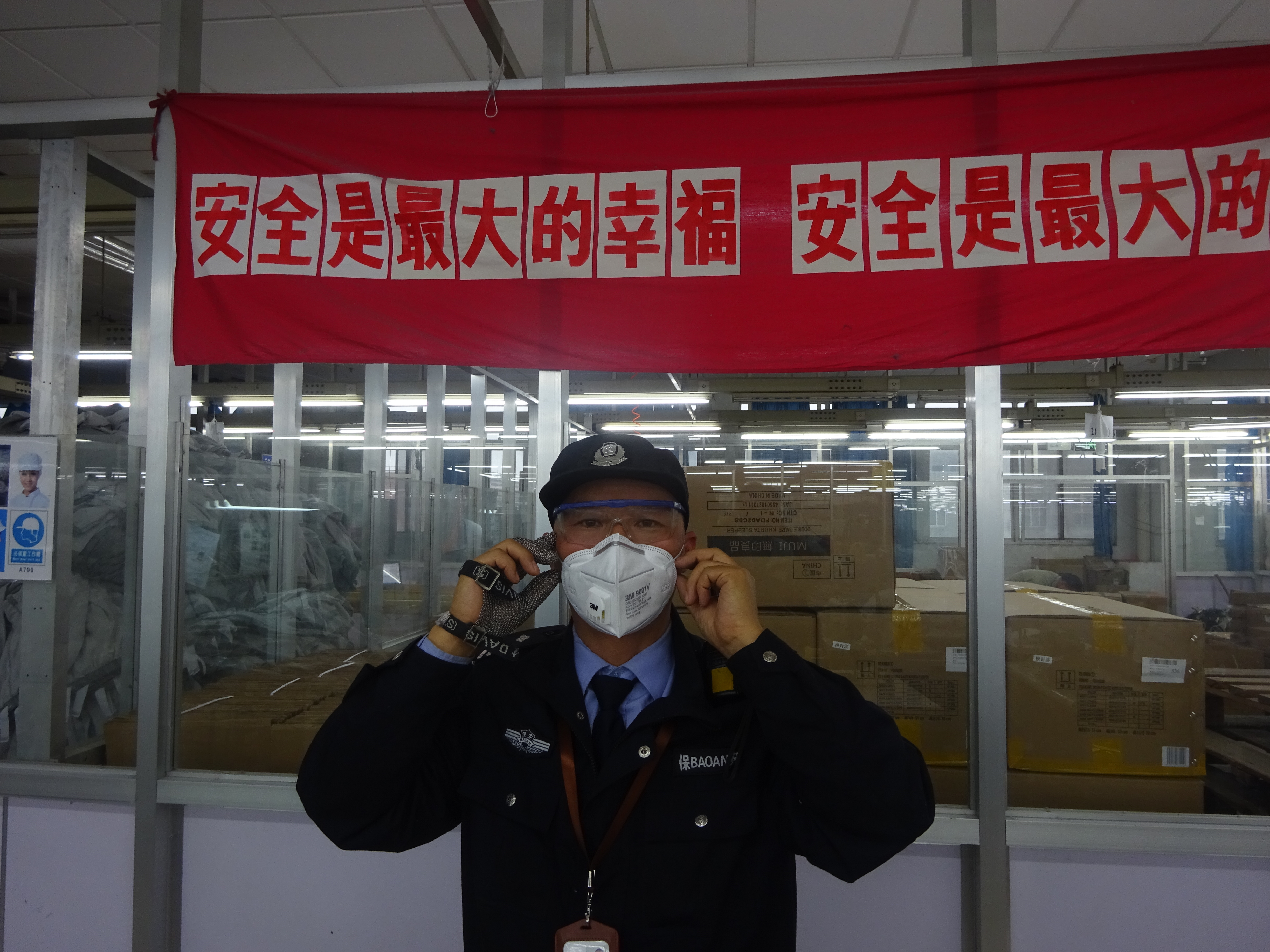 劉潭服裝員工培訓(xùn)