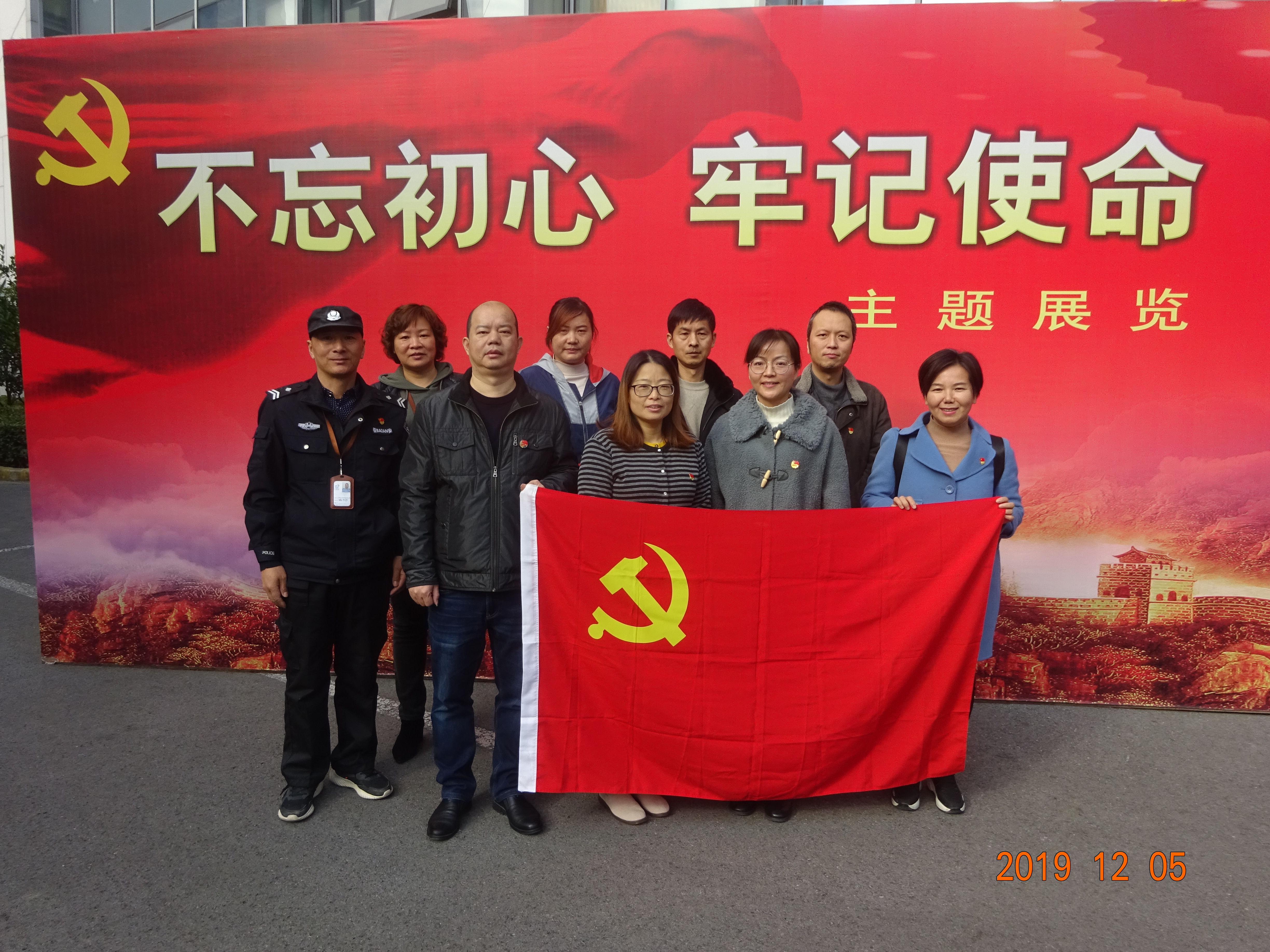 劉潭服裝黨員活動