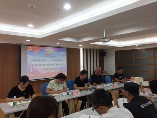 微信截圖_20190924125322