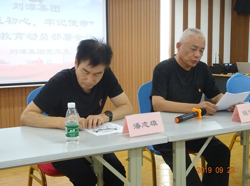 微信截圖_20190924125313