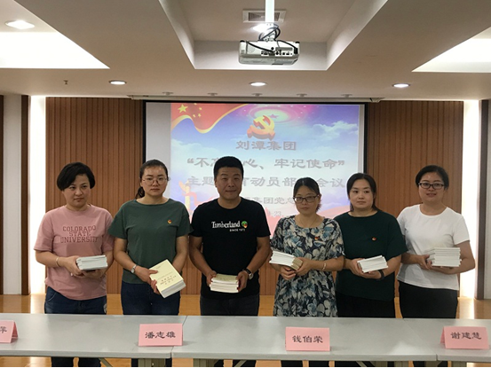 微信截圖_20190924125238