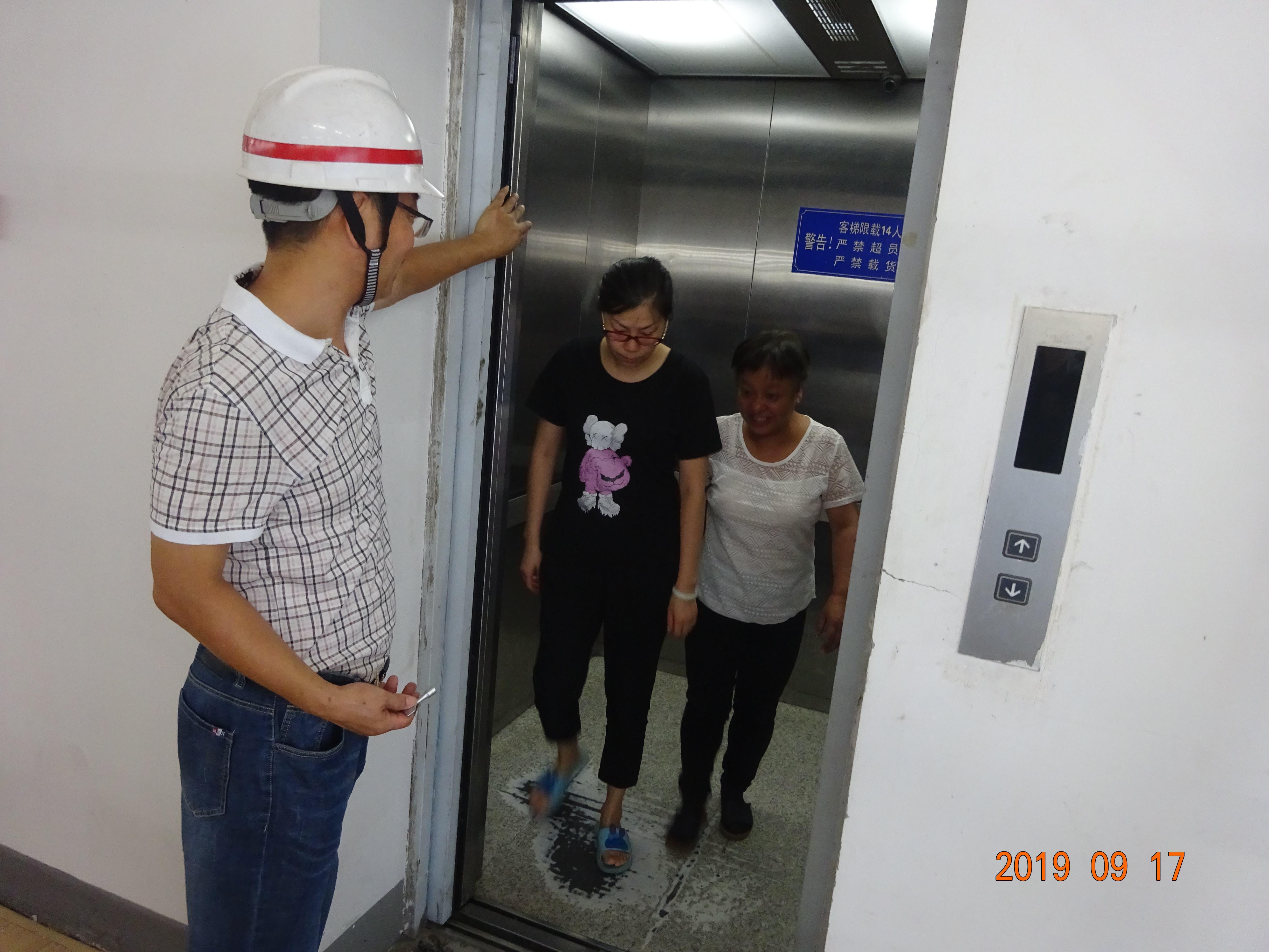 微信圖片_20190918125531