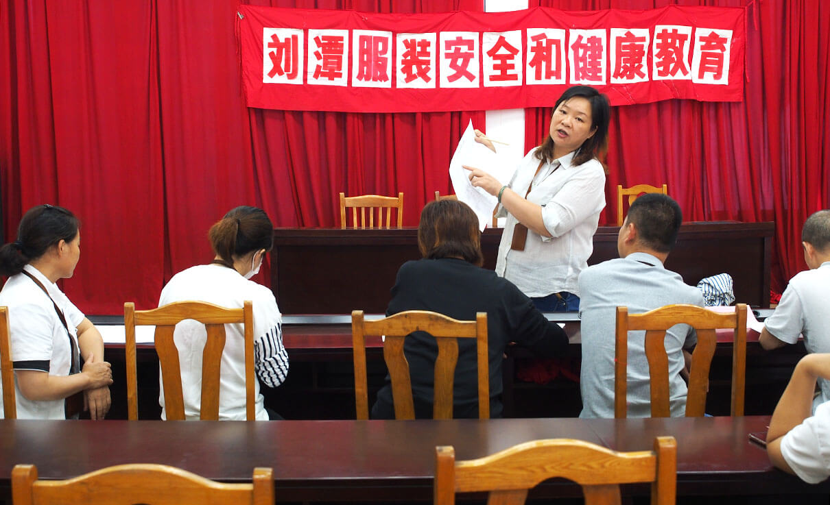 劉潭服裝積極響應(yīng)人口普查