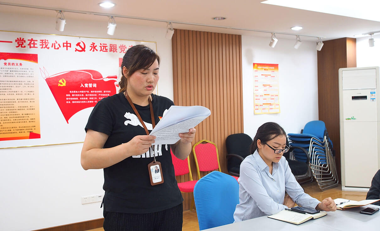 劉潭服裝黨員轉(zhuǎn)正