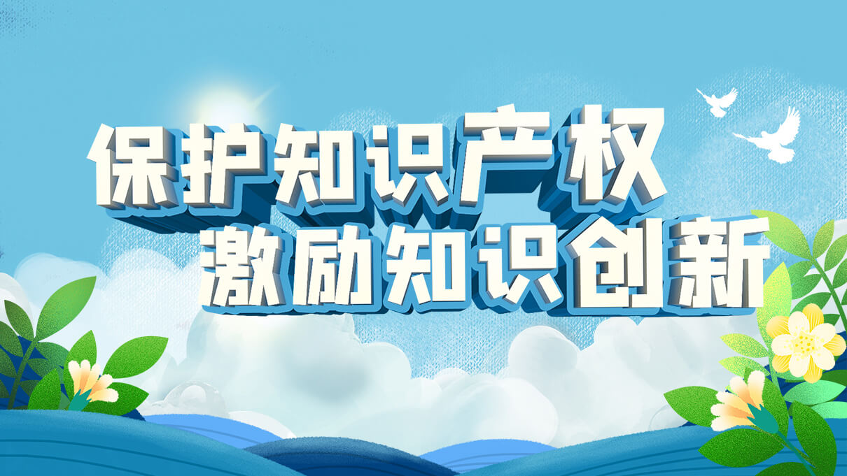 劉潭服裝知識產(chǎn)權