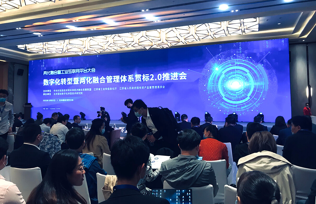 劉潭服裝兩化融合