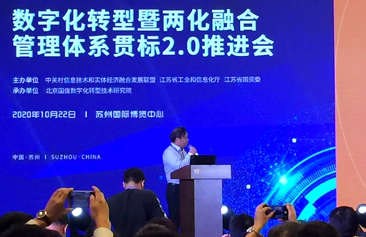 劉潭服裝兩化融合