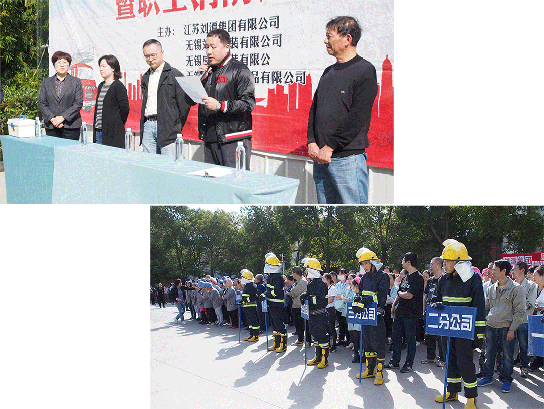 劉潭服裝消防宣傳月