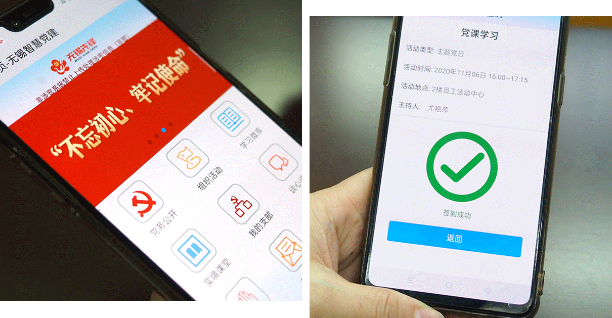 劉潭服裝黨課學(xué)習(xí)