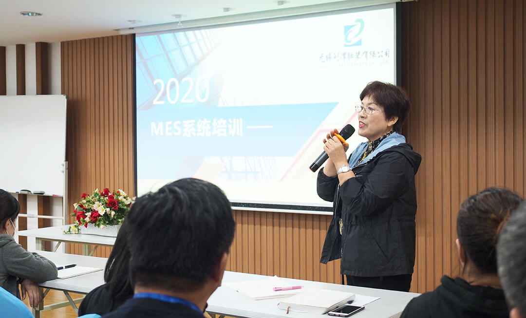 劉潭服裝MES系統(tǒng)應(yīng)用培訓(xùn)