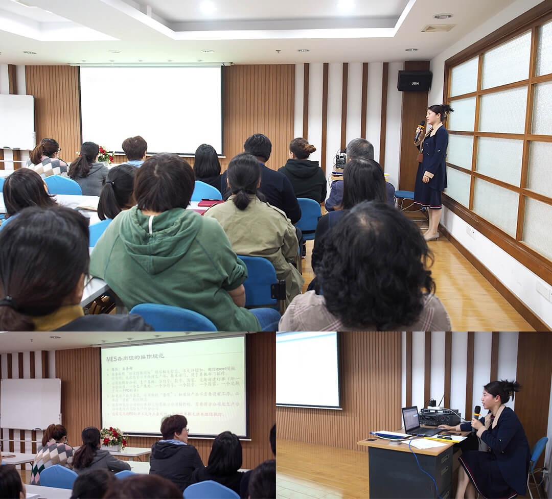 劉潭服裝MES系統(tǒng)應(yīng)用培訓(xùn)