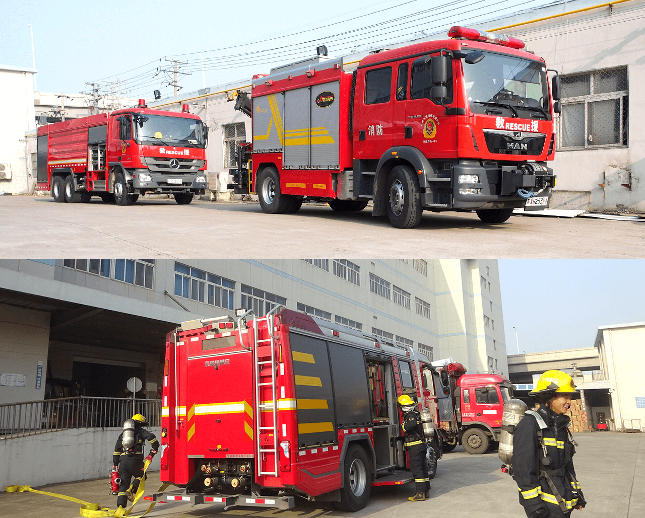 消防大隊到劉潭服裝廠進行消防演練