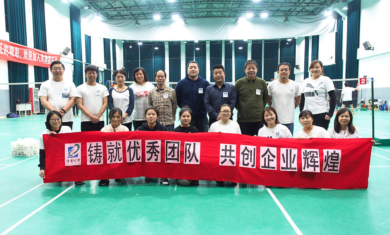 劉潭服裝團(tuán)建活動