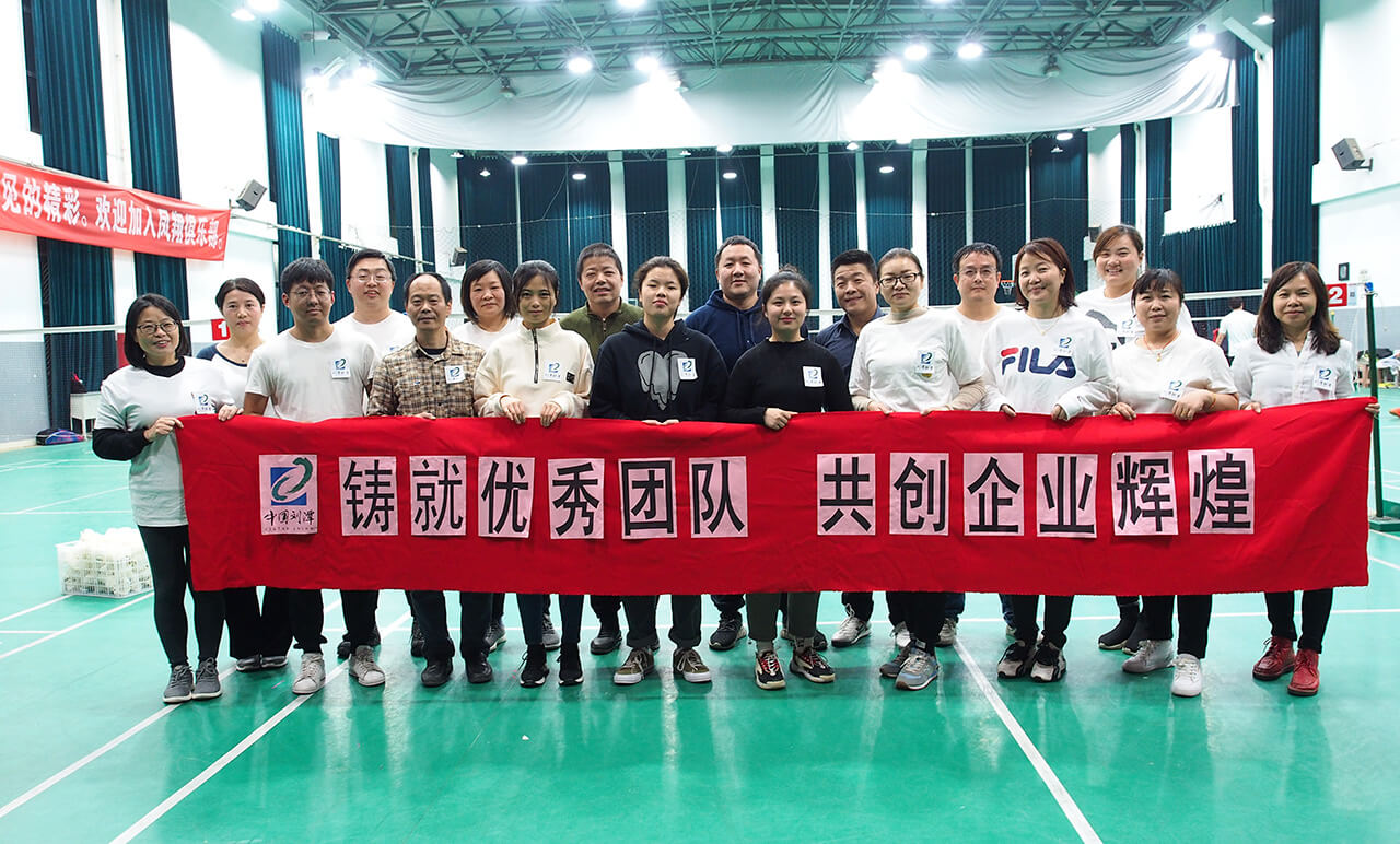 劉潭服裝團(tuán)建活動