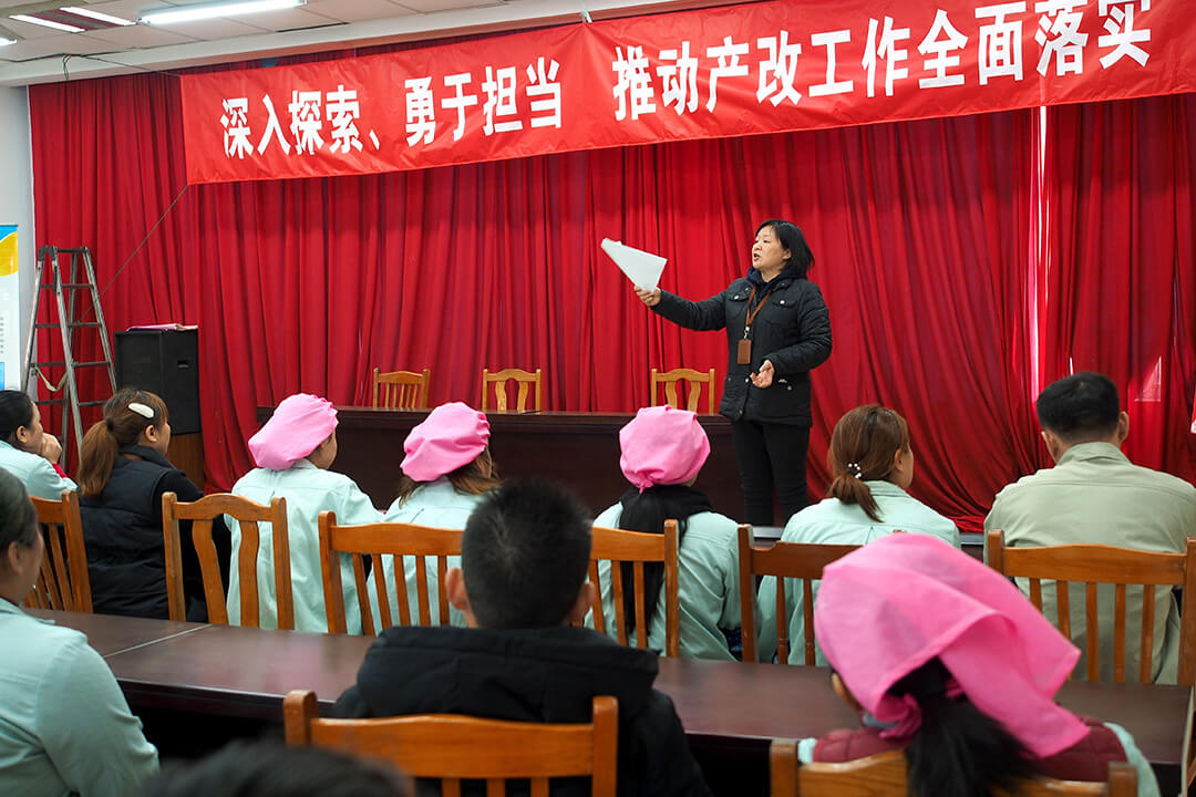 劉潭服裝廠開(kāi)展新時(shí)代產(chǎn)業(yè)工人隊(duì)伍建設(shè)改革推進(jìn)會(huì) 劉潭服裝廠開(kāi)展新時(shí)代產(chǎn)業(yè)工人隊(duì)伍建設(shè)改革推進(jìn)會(huì)