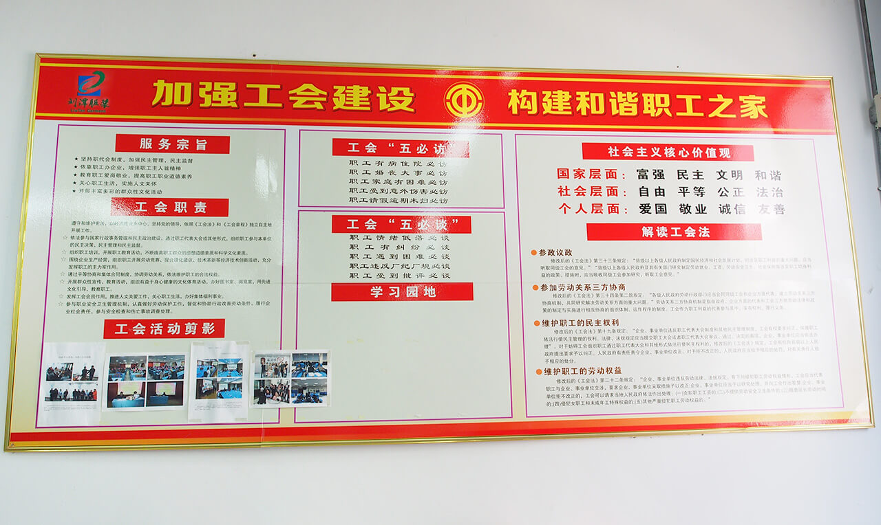 劉潭服裝圖書(shū)借閱