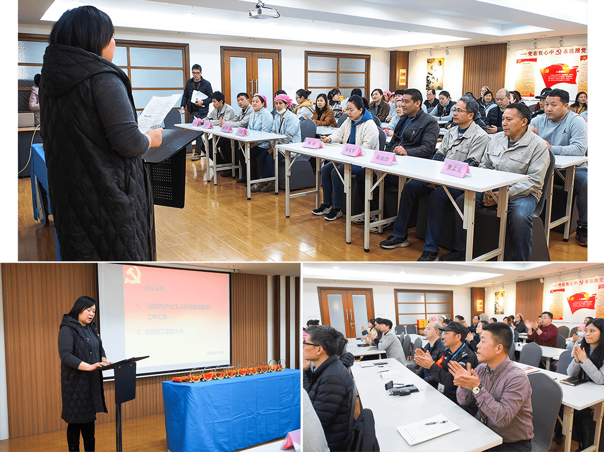 劉潭服裝表彰大會