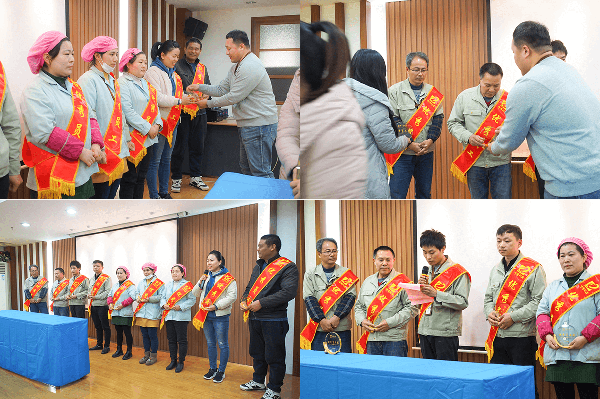 劉潭服裝表彰大會