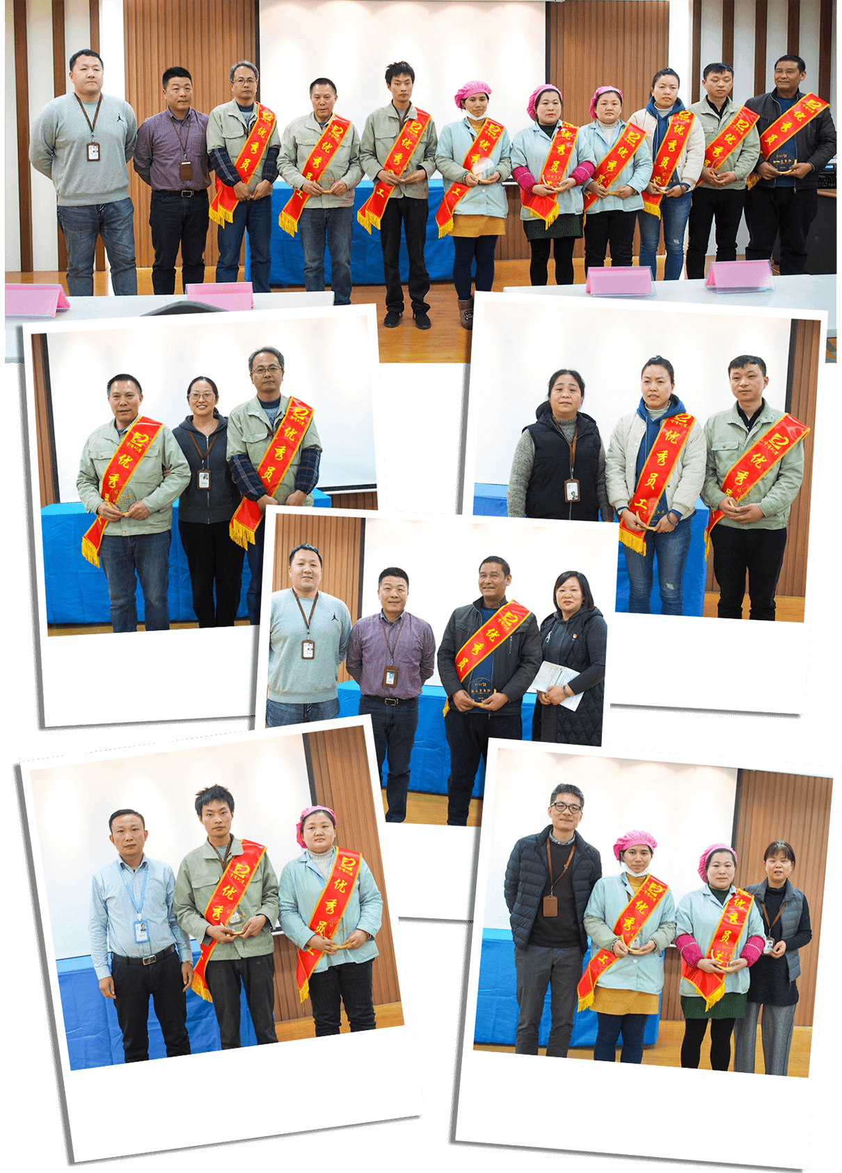 劉潭服裝表彰大會