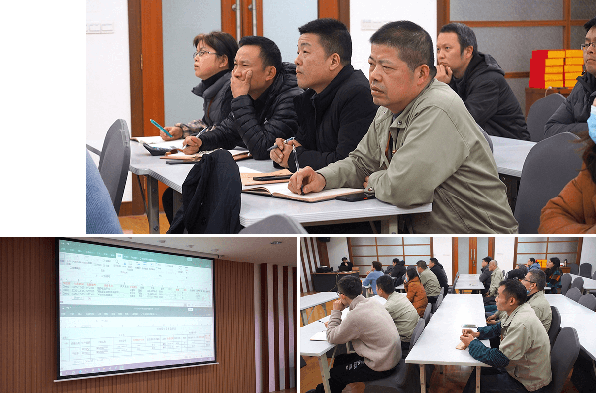 劉潭服裝MES培訓(xùn)