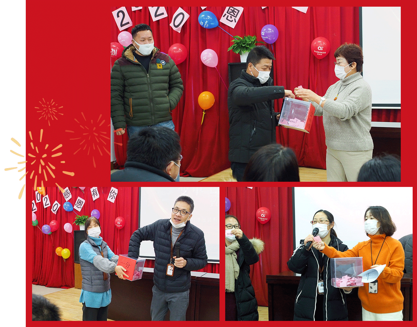 劉潭服裝迎新會