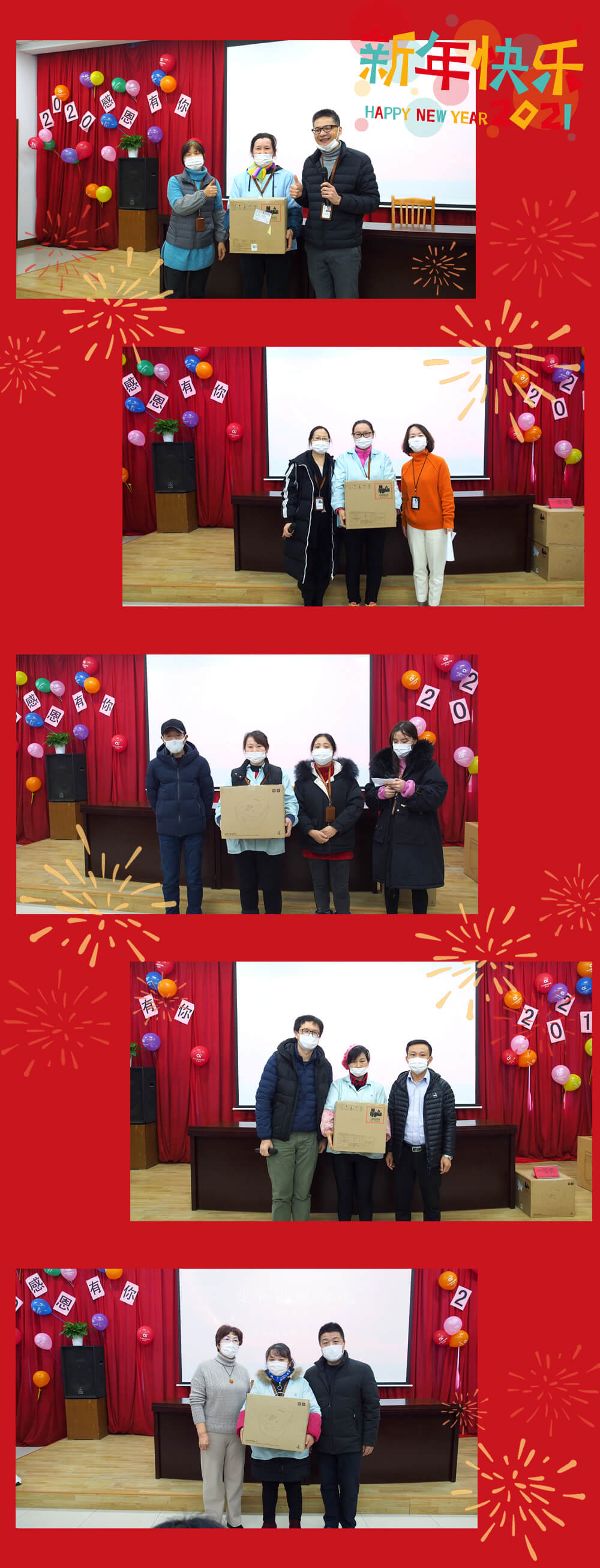 劉潭服裝迎新會