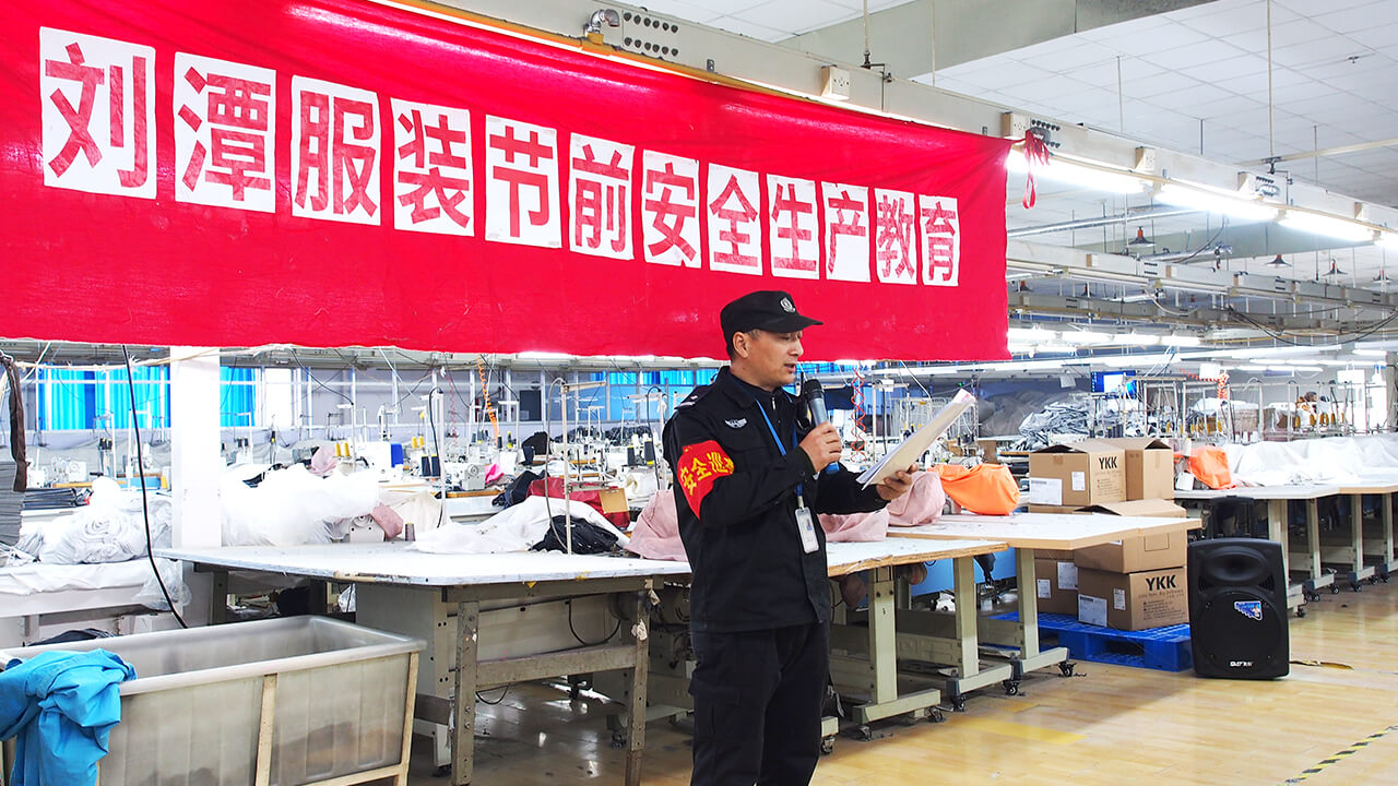 劉潭服裝節(jié)前安全教育