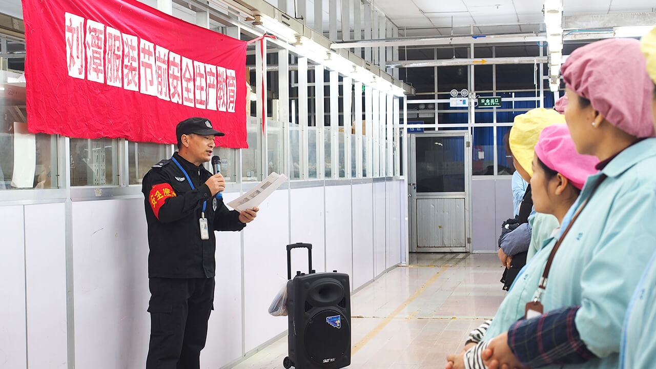 劉潭服裝節(jié)前安全教育