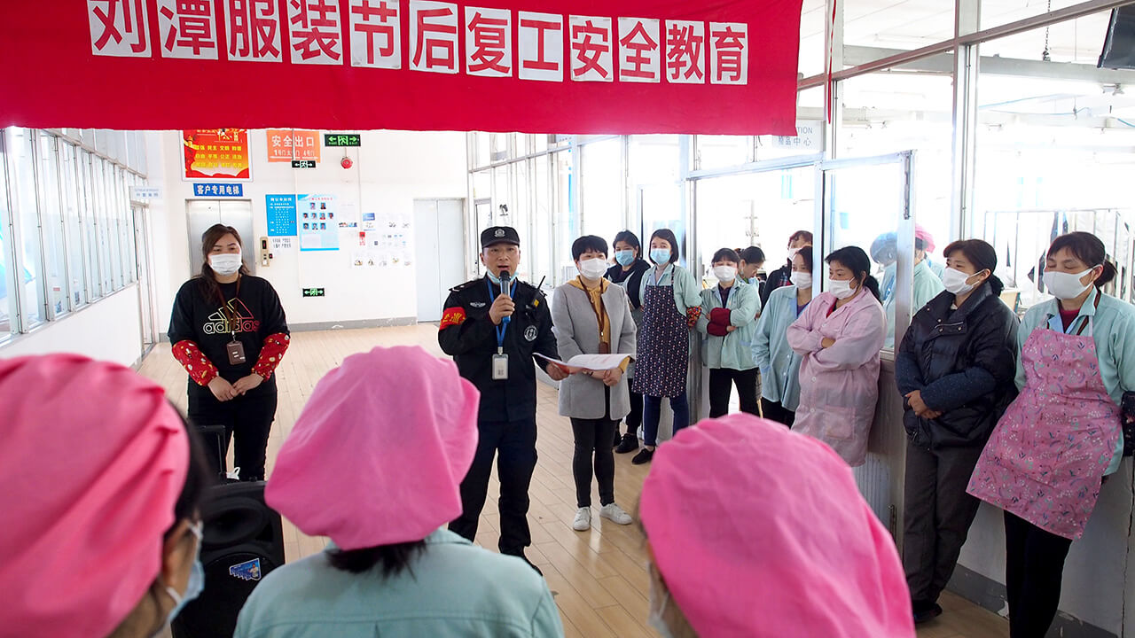 劉潭服裝開工先上安全課