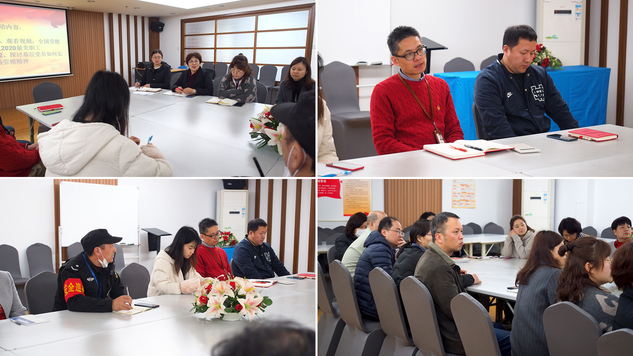 劉潭服裝廠黨支部觀影活動