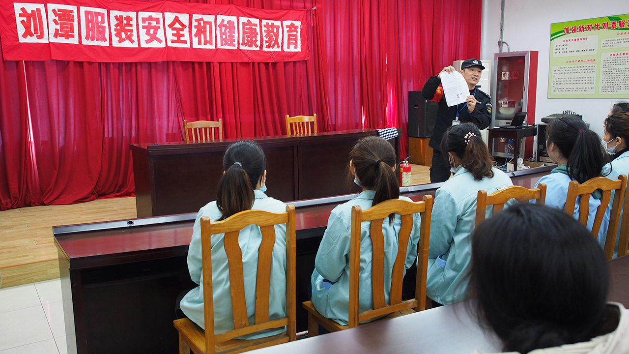 劉潭服裝廠節(jié)后扎實(shí)開(kāi)展首批新員工培訓(xùn)工作