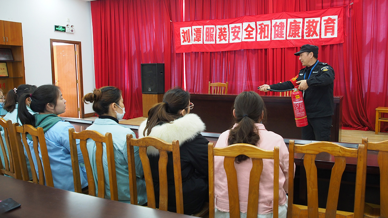 劉潭服裝廠節(jié)后扎實(shí)開(kāi)展首批新員工培訓(xùn)工作