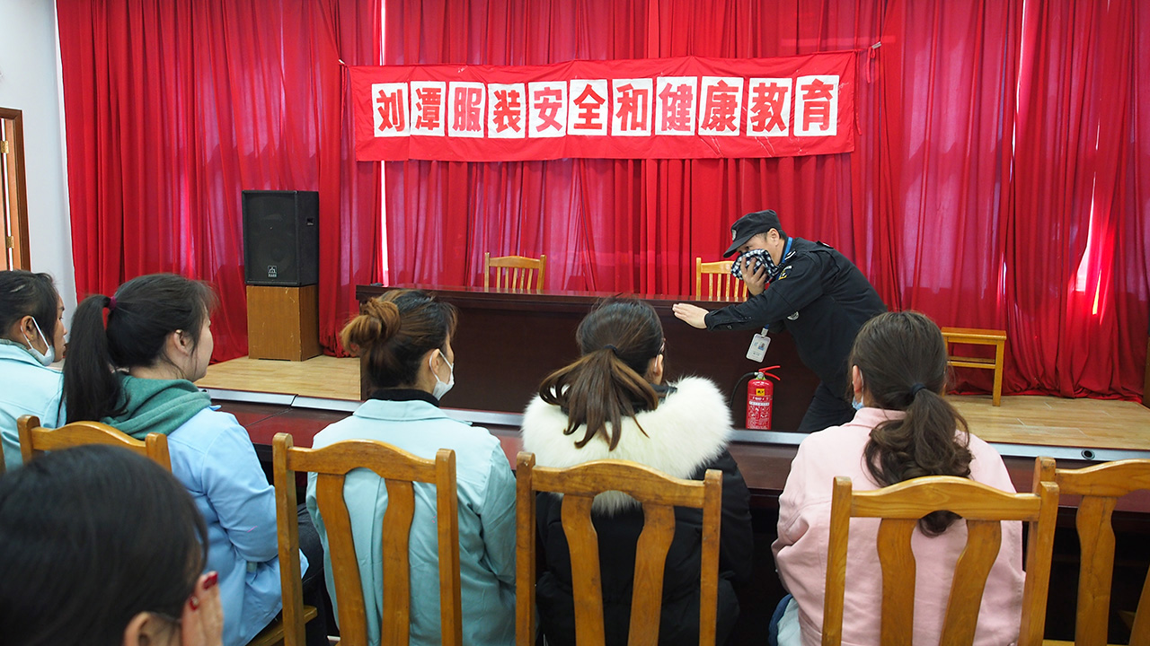 劉潭服裝廠節(jié)后扎實(shí)開(kāi)展首批新員工培訓(xùn)工作