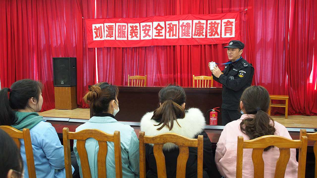 劉潭服裝廠節(jié)后扎實(shí)開(kāi)展首批新員工培訓(xùn)工作