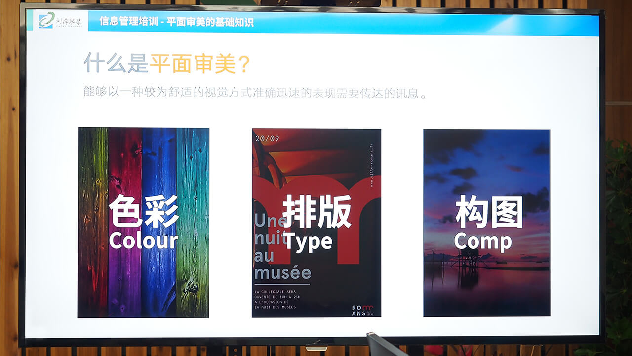 劉潭服裝廠開展強企培訓(xùn)計劃