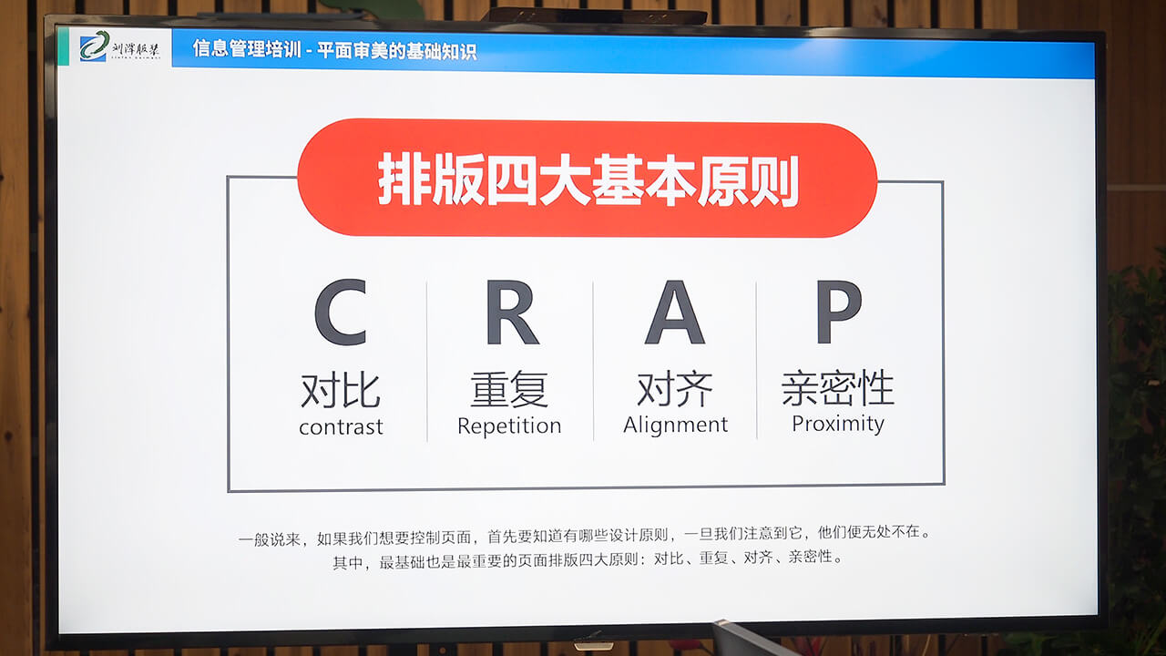 劉潭服裝廠開展強企培訓(xùn)計劃