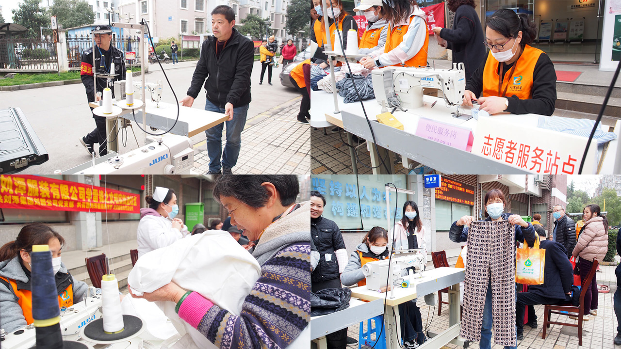 劉潭服裝廠開展學雷鋒文明實踐進社區(qū)活動