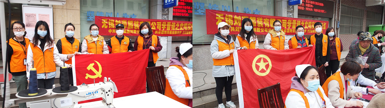 劉潭服裝廠開展學雷鋒文明實踐進社區(qū)活動