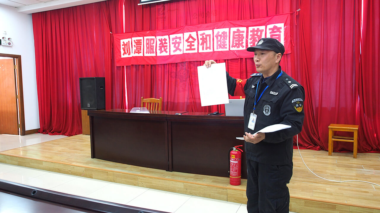 劉潭服裝廠對新進員工進行安全教育培訓