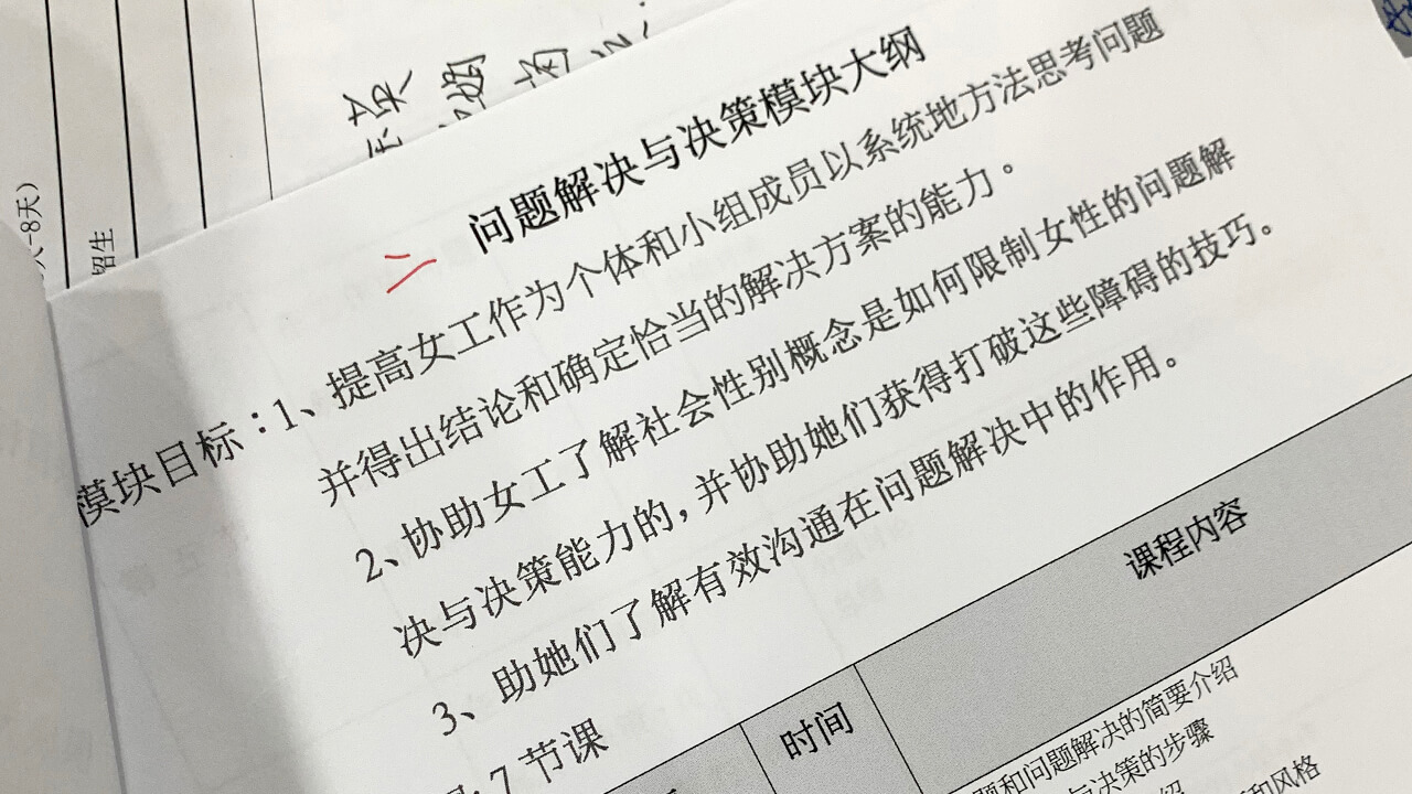 劉潭服裝廠gap線上培訓