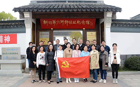 傳承紅色精神—?jiǎng)⑻斗b廠黨員參觀新四軍六師部舊址紀(jì)念館