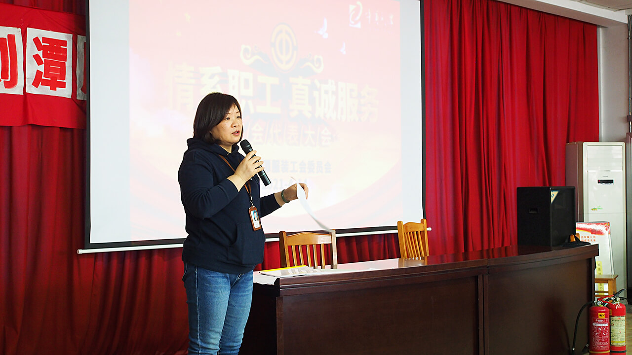 劉潭服裝廠培養(yǎng)職工代表