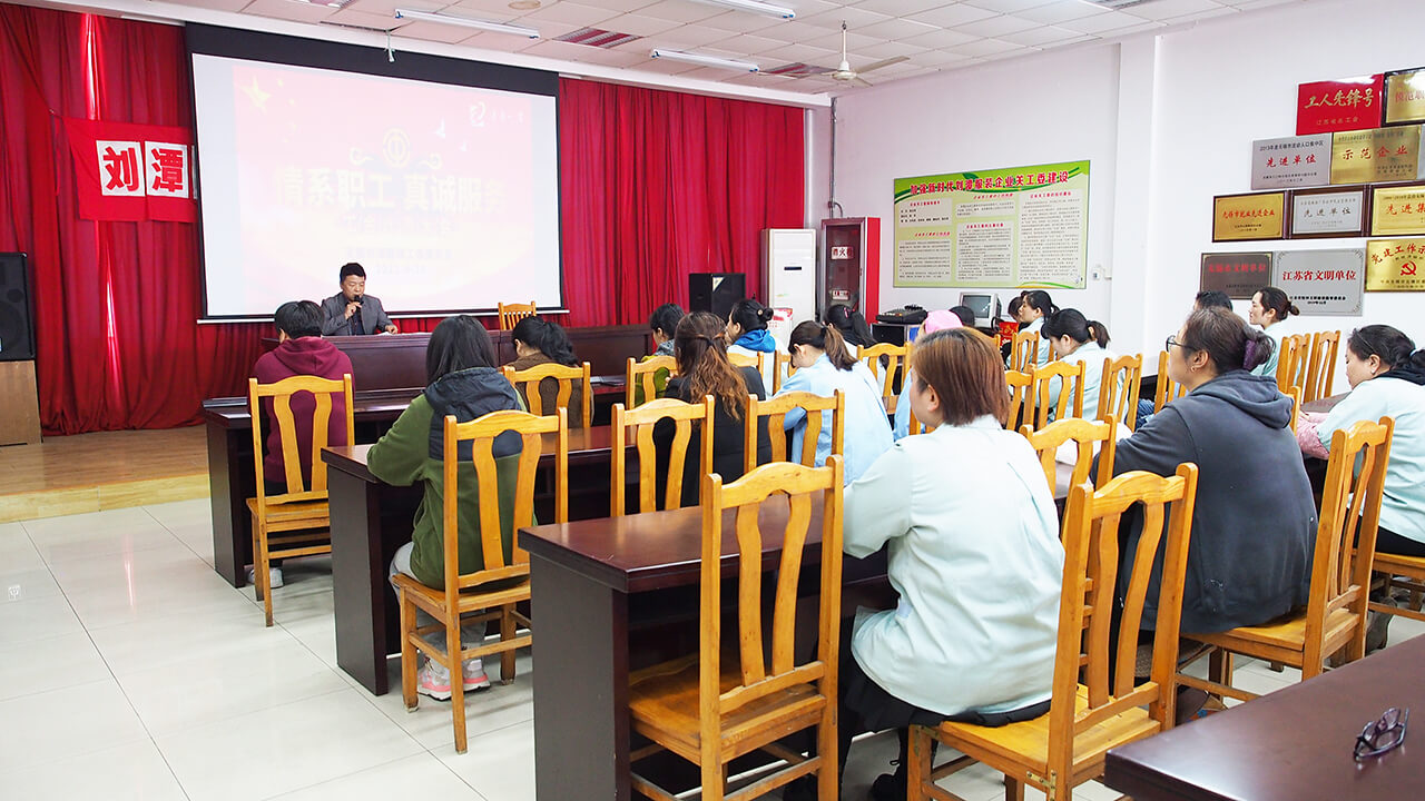 劉潭服裝廠培養(yǎng)職工代表