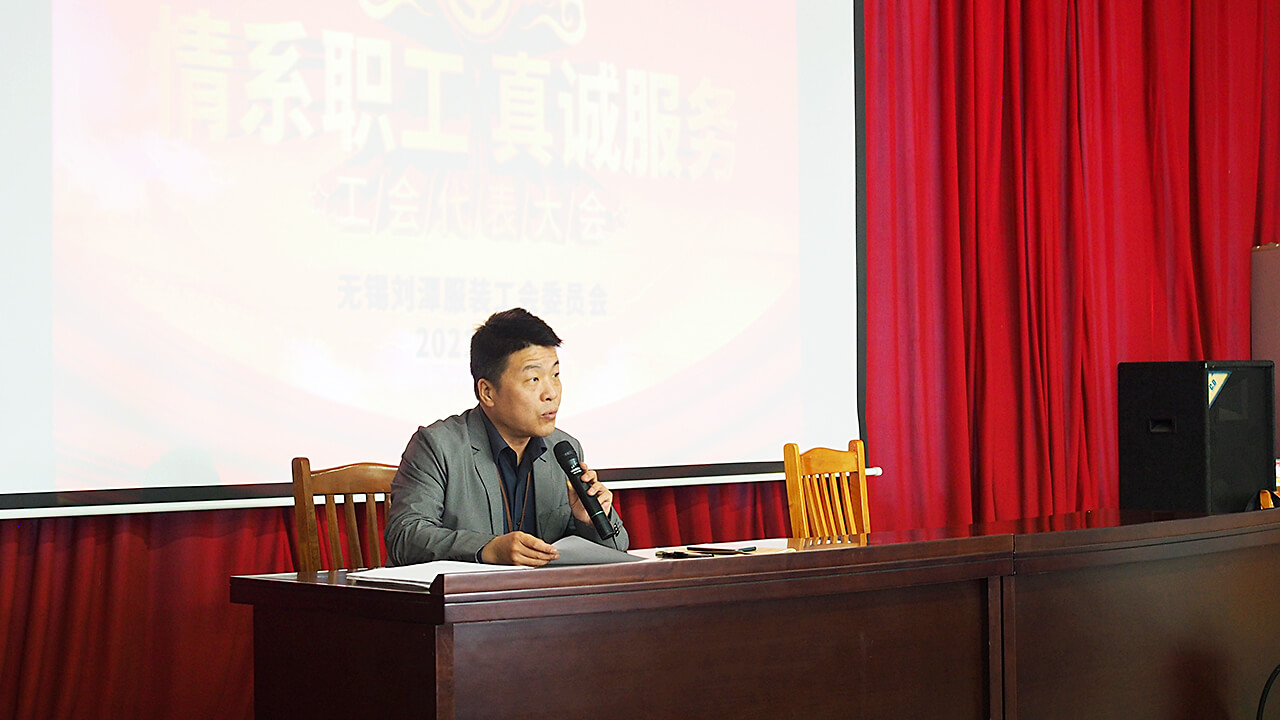 劉潭服裝廠培養(yǎng)職工代表