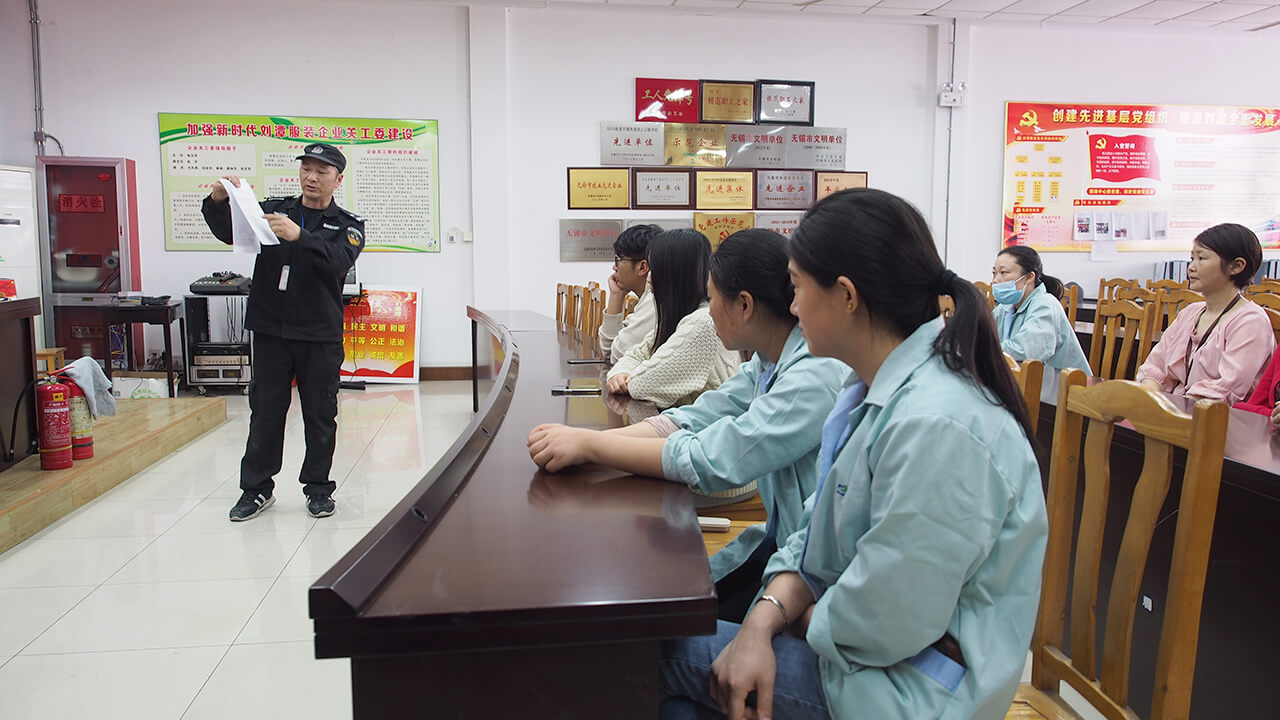 劉潭服裝新職工培訓(xùn)